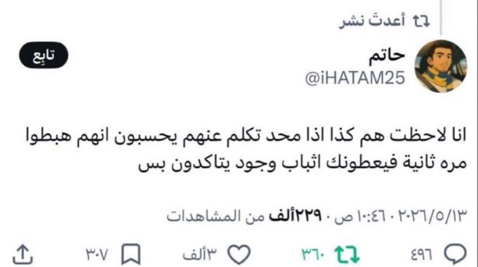feb97ii's tweet photo. @robaawi قالها ورحل https://t.co/zPwQG9apRI