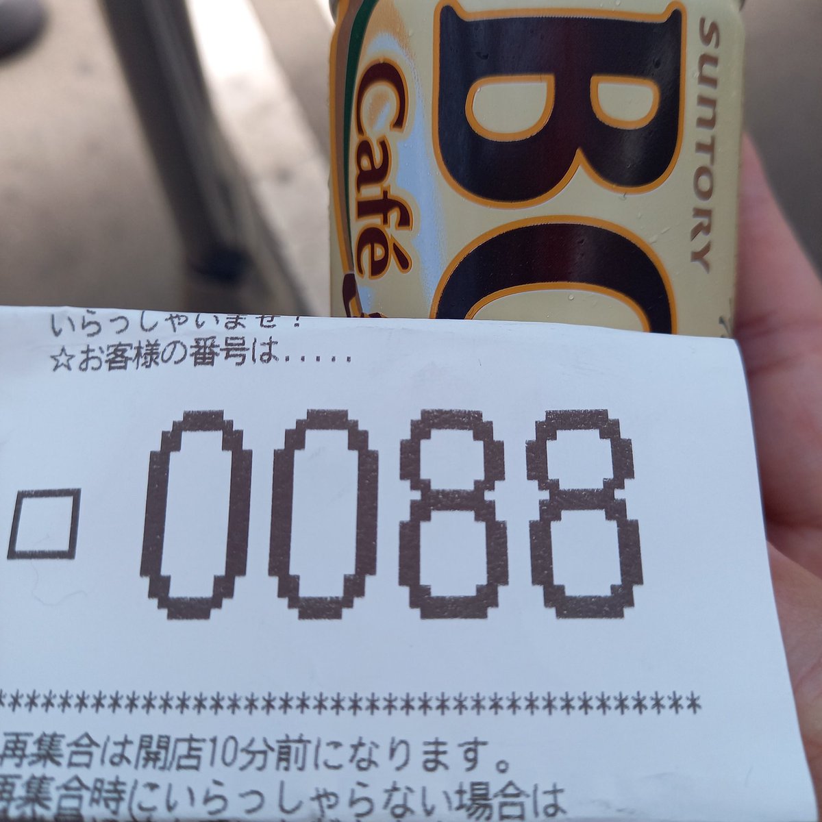 他の人の入札はお控えください 店長変わってから初めてきたな🎰 思ってるより人少ないや❗ RE：3打ち