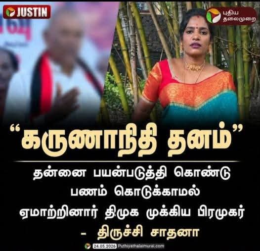 K.Jayaprakash tweet media