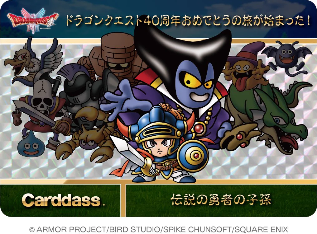 カードダスコレクション【バンダイ公式】 on X