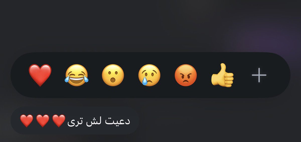 N3Nrf's tweet photo. الحب أصله دعاء , وهالكلمة تسوى عمر كامل من الطمأنينة ❤️. https://t.co/vSK51a2lm6