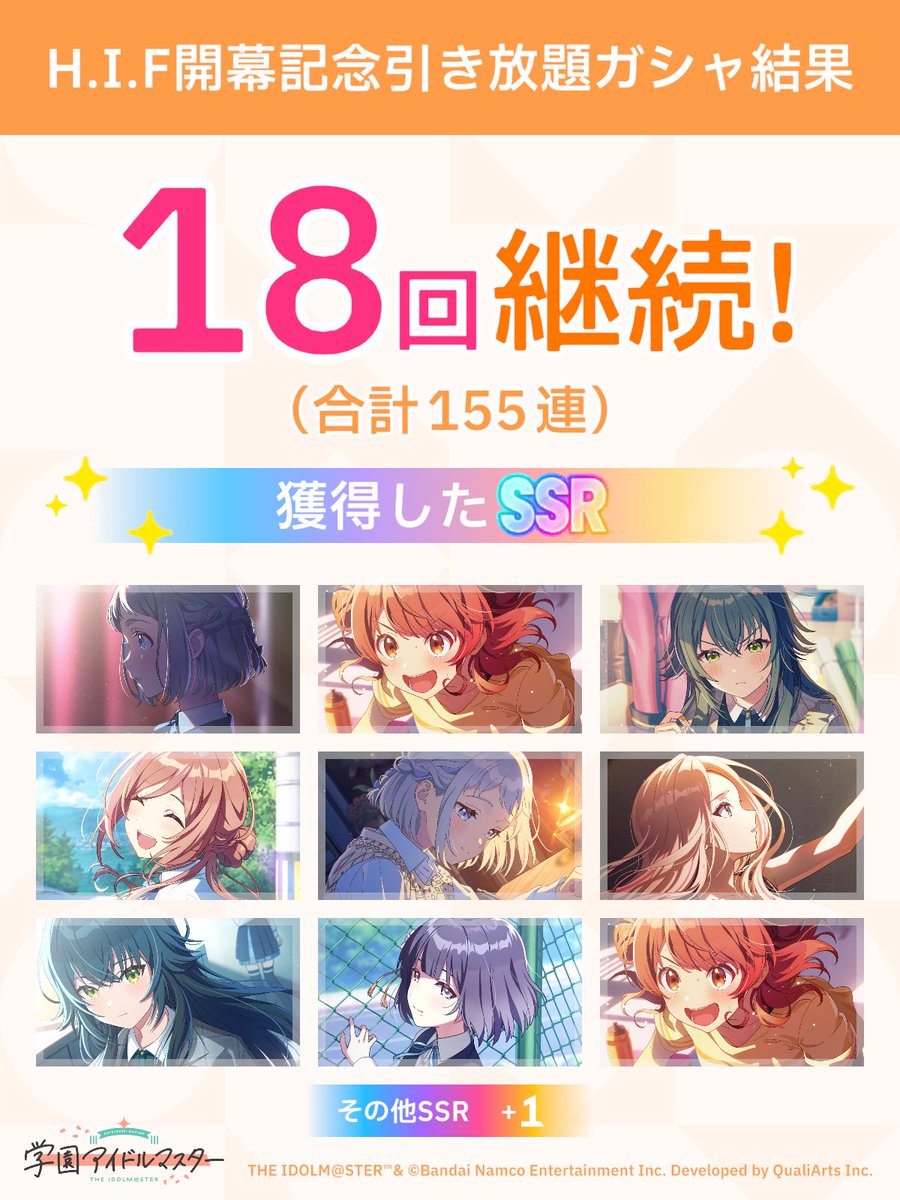 miss_print's tweet photo. やったよー
#学マス https://t.co/IePoGhkReh