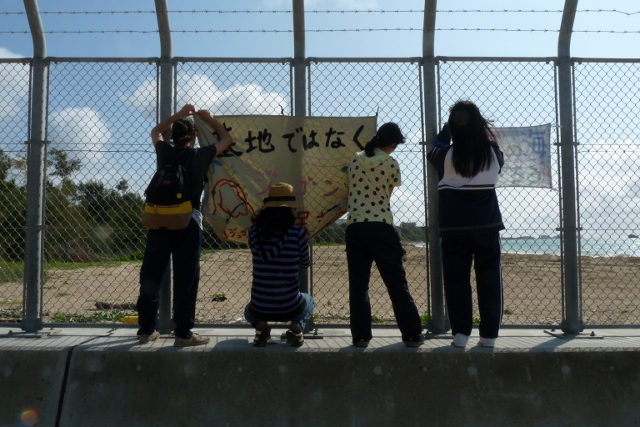 ボギーてどこん(浦添新基地建設見直し協議会) tweet media