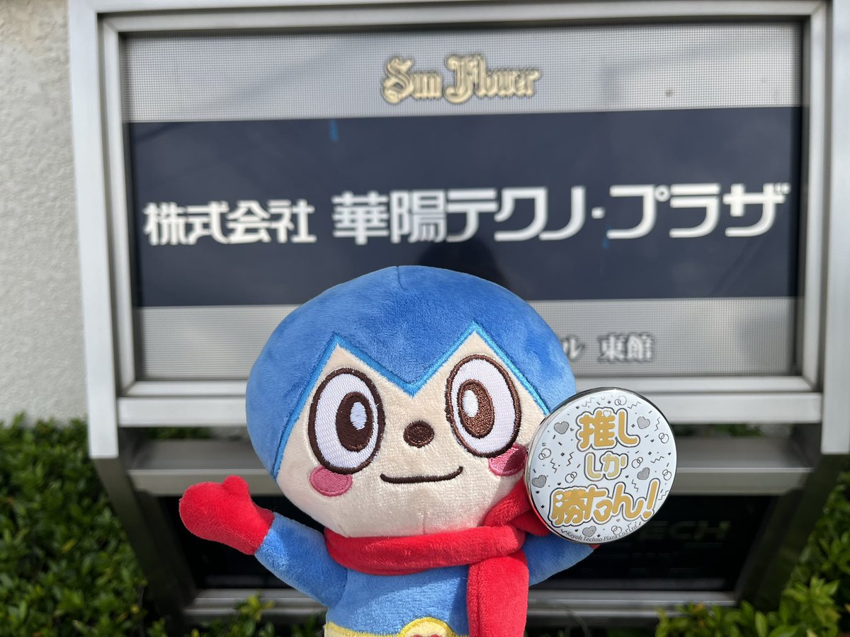 kayohtechno's tweet photo. おはよッチⓂ️
現在の西岐阜は☁️

今日は百人一首の日🌸
百人一首と混乱しがちな「かるた」は絵と文字の札の組み合わせを探す遊びの総称で百人一首はその中の１つらしいッチ！

本日もよろしくお願いしますッチ🐟
 #企業公式が毎朝地元の天気を言い合う
#メタルバッジ https://t.co/o46Vr1NKXF