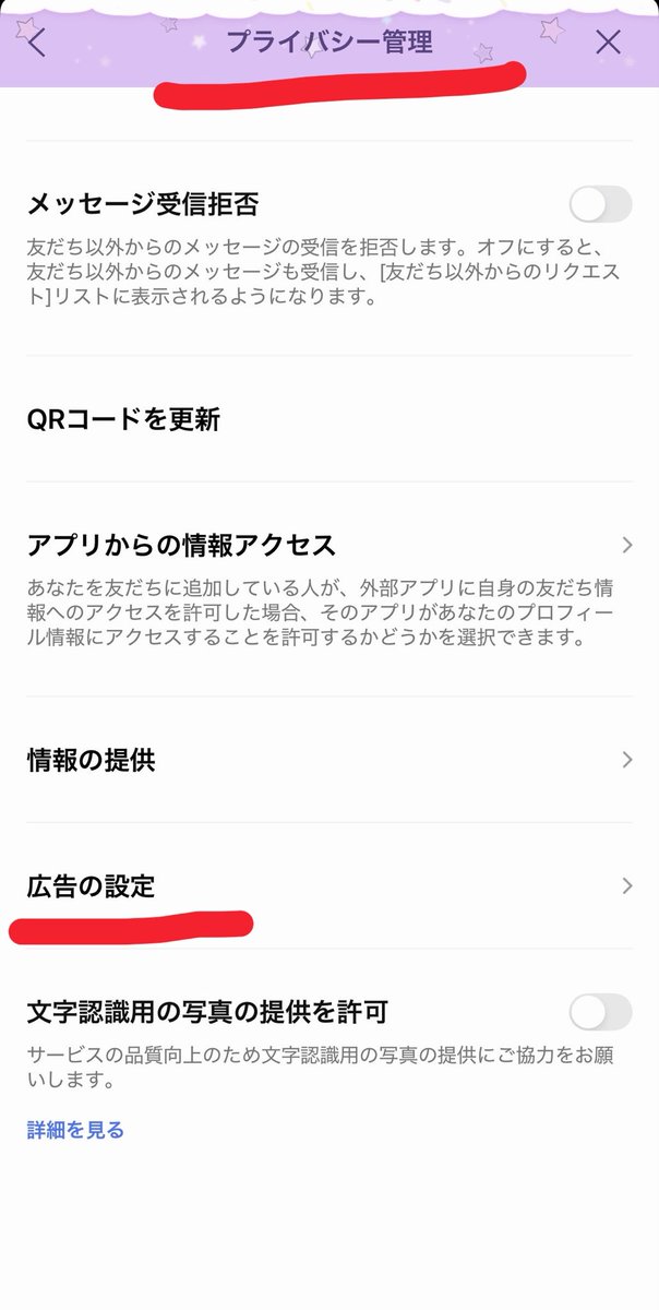 中川安奈 Anna Nakagawa tweet media