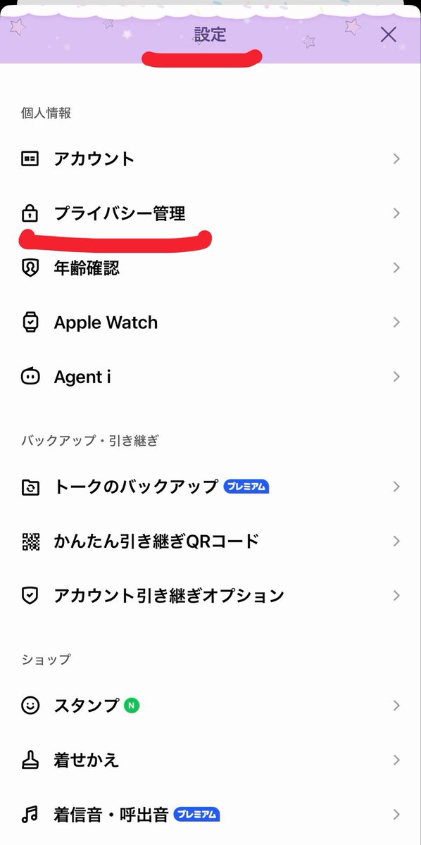 中川安奈 Anna Nakagawa tweet media