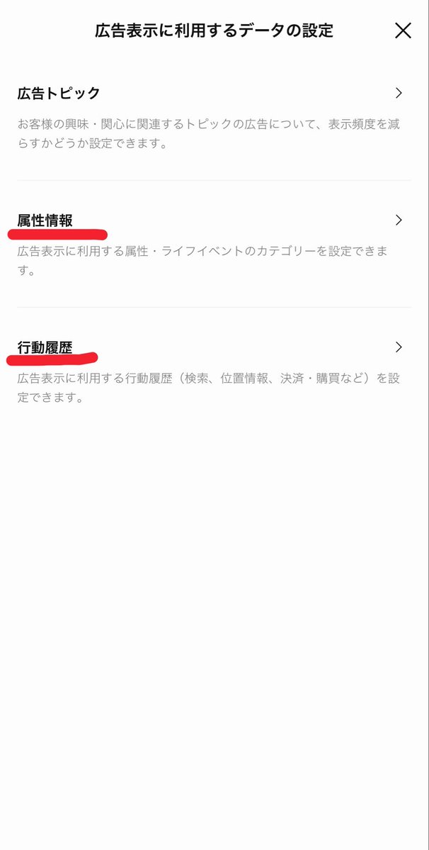 中川安奈 Anna Nakagawa tweet media
