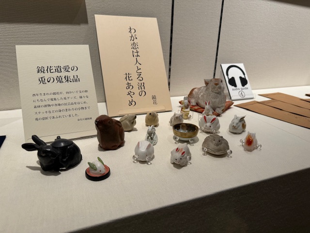金沢もじわじわと初夏の気候となっております。 開催中の企画展「鏡花