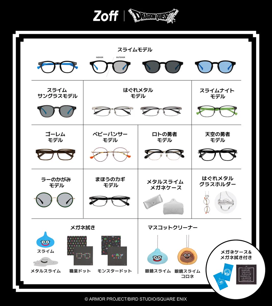 Zoff_INFO on X: 