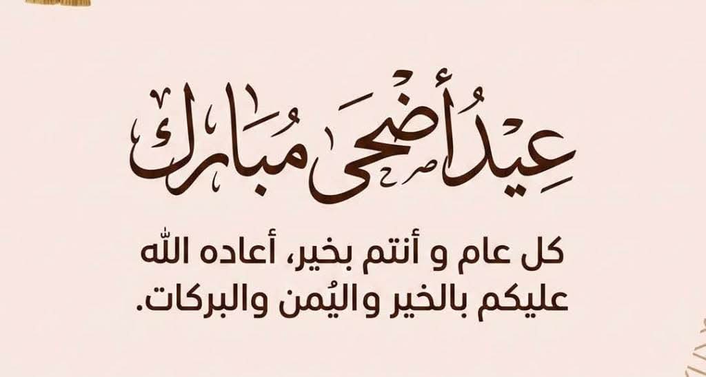 Naden alsayd tweet media