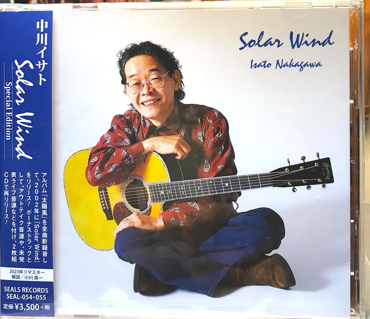 中川イサトさんの 「Yappari A Minor 」 は2003年にリリースした