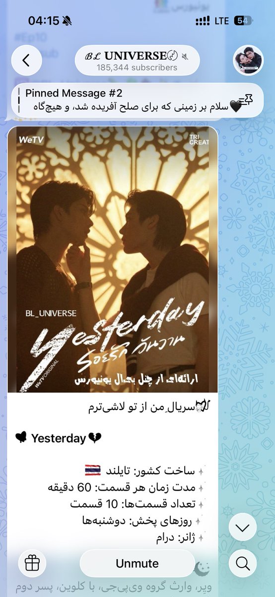 7WeOn7's tweet photo. از وقتی نت قطع شد نتونستم این سریال رو‌ادامه بدم با قدرت میریم ادامه‌ش بدیم 🚶🏻‍♀️😂 https://t.co/XUOAn57iB4