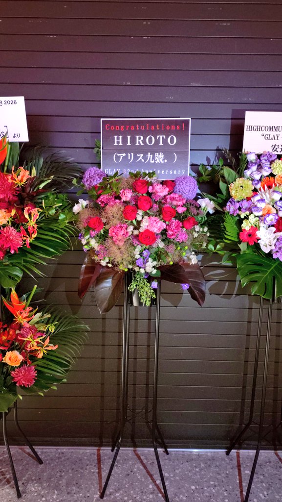 hyroc's tweet photo. 再掲💦GLAYさん東京ガーデンシアター、お花です。このあと追加されたものも再掲。 https://t.co/qeHjNl79gZ