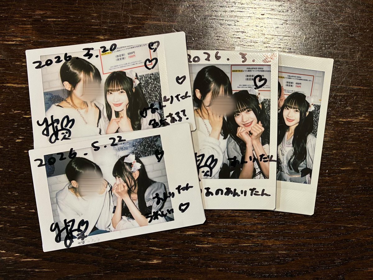 あ ん り tweet media