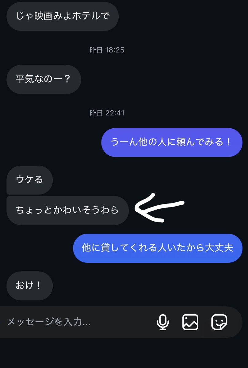 ここあちゃん tweet media