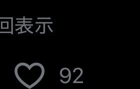 楓夏/ちゃんねなWIN tweet media