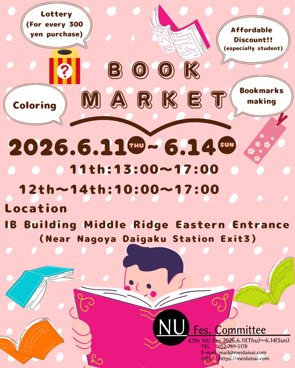 y98fglx's tweet photo. 第67回名大祭古本市企画では、本やCD・DVDを販売します！！At the 67th NU Fes. Book Market, we’ll be selling books, CDs, and DVDs!!
名大駅3番出口近くで全日10：00～17：00（11日は13：00～）開催です
主催：第67回名大祭実行委員会 https://t.co/KXvELJrefu