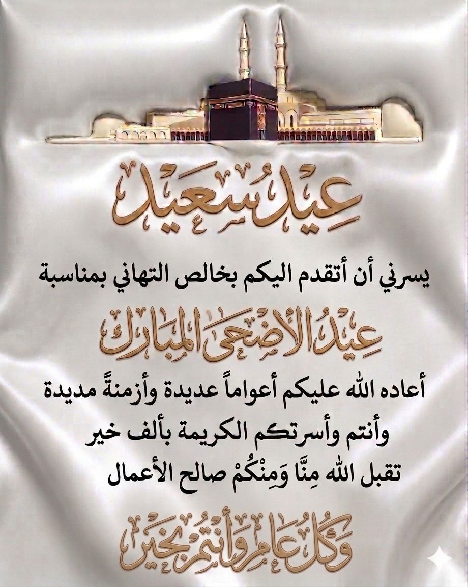 لمار البلوشيه 💅 tweet media
