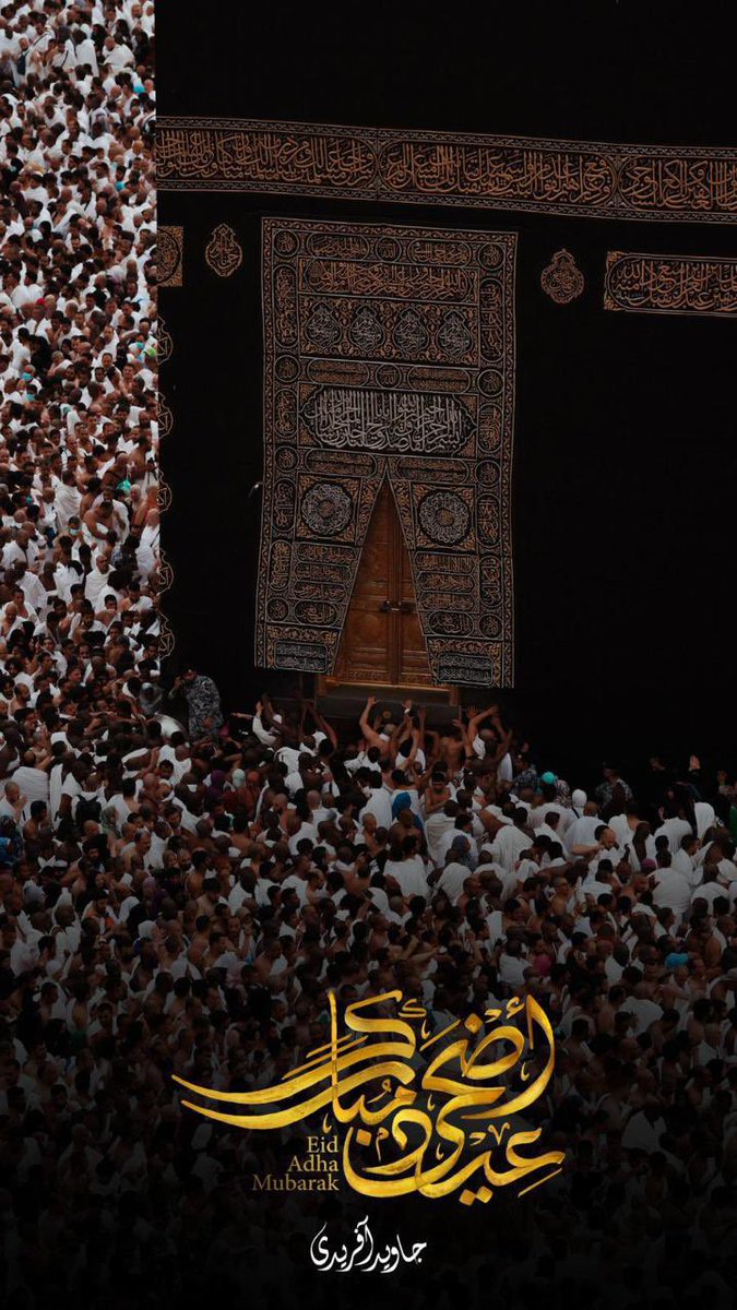 malik_timoor8's tweet photo. God is the Greatest, God is the Greatest, God is the Greatest, There is no god but God, God is the Greatest and to God belongs all praise 
#عيد_الأضحى_المبارك https://t.co/Q8JBACtEmV