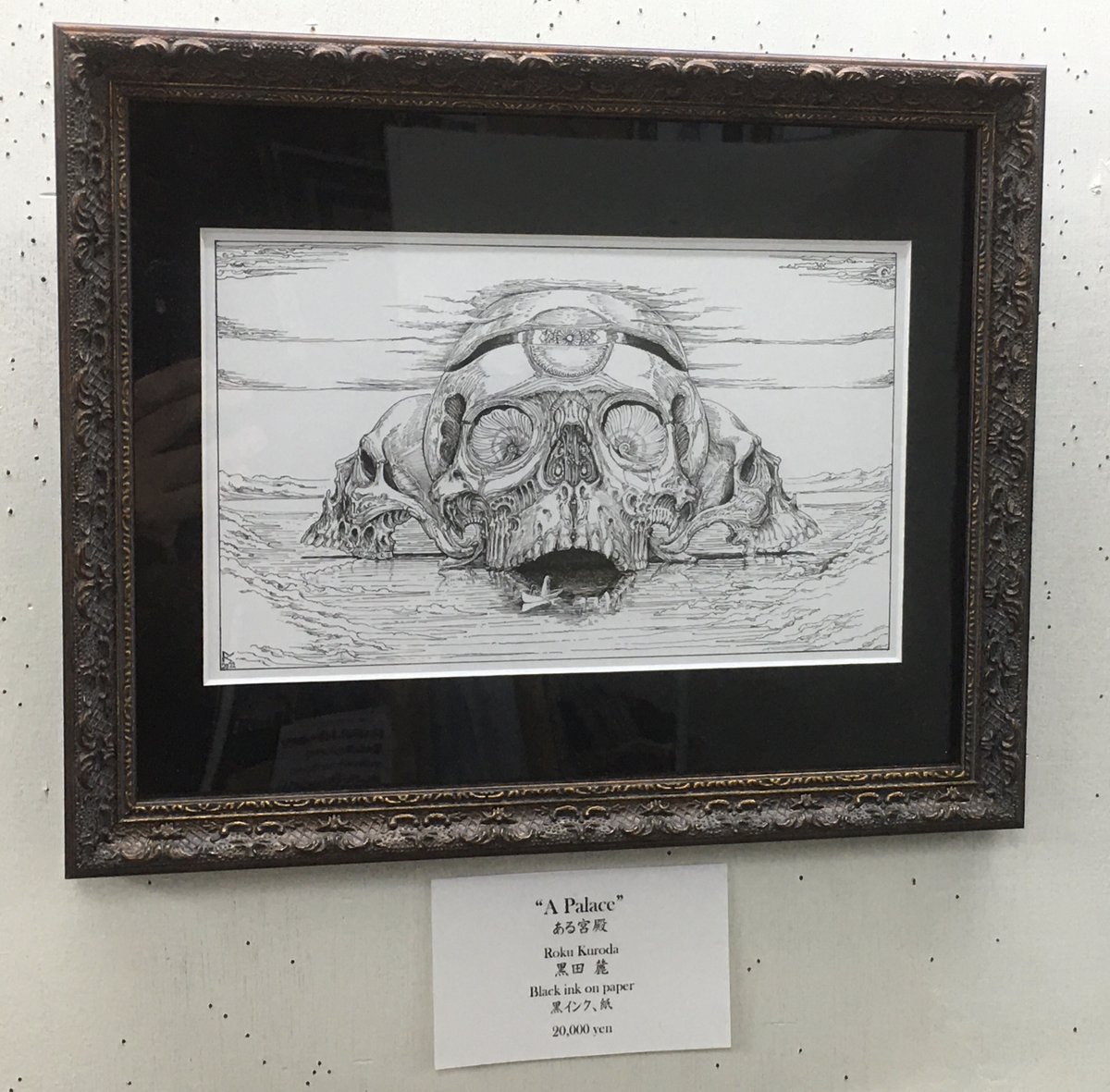 SawsinSchwarze's tweet photo. 5/26～31京都ギャラリーソラトで開催中！＜髑髏＞テーマ展覧会第12弾「髑髏狂典【骸魔譚】」　https://t.co/YWzRRS2ywf
参加作家＆作品紹介
黒田麓さん
@Kroda666
https://t.co/jSsNNthezI https://t.co/yOb1NeDlQI