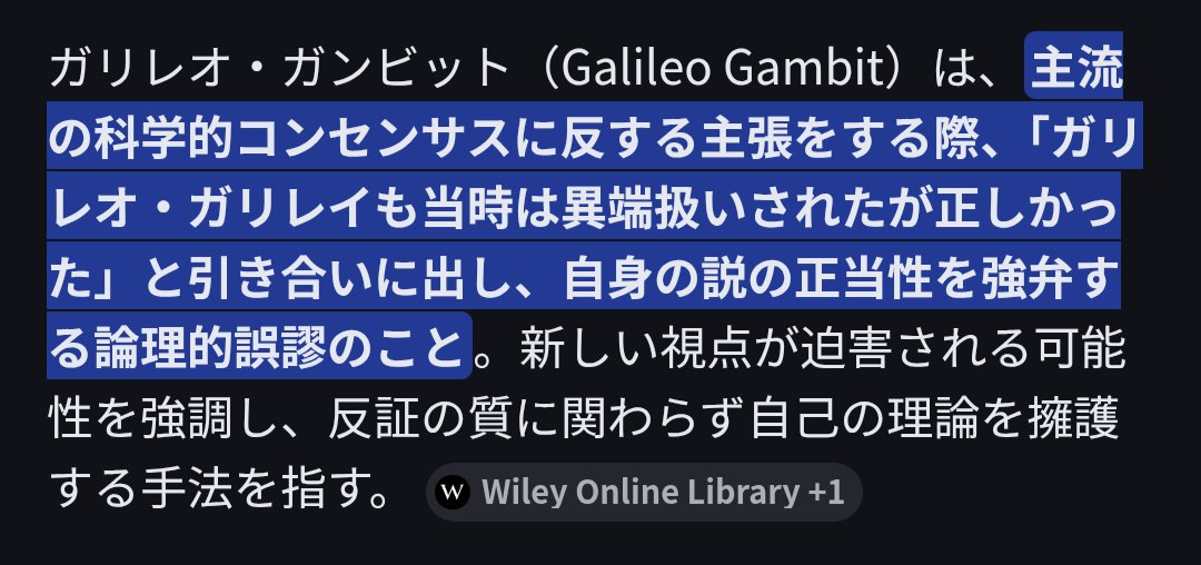敷衍真理 tweet media