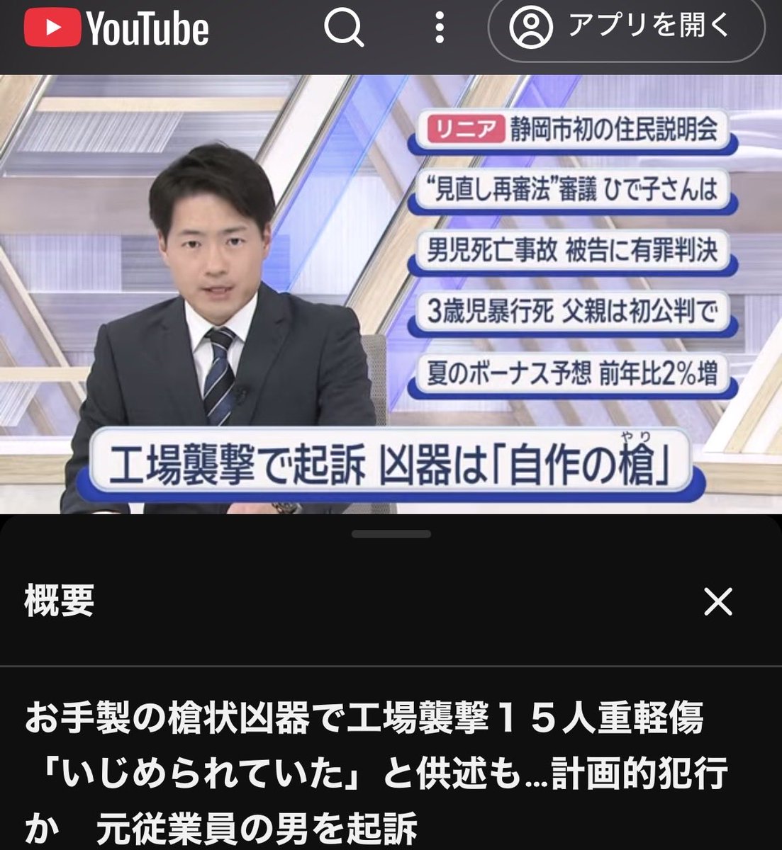 input_output123's tweet photo. こういうときにお手製っていうかな？ https://t.co/PDdACZMkLO