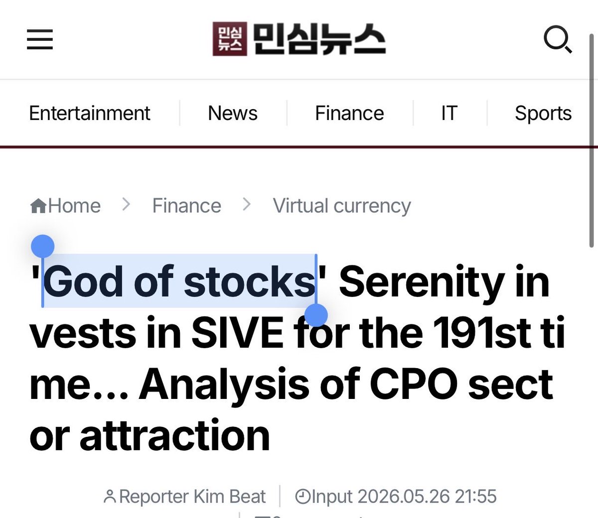 Serenity tweet media