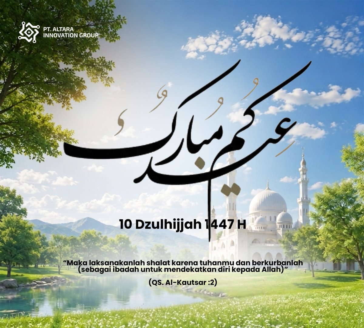 MushafTV's tweet photo. عيدكم مبارك 
Eid Mubarak

#quran #islam #muslim https://t.co/3M20bMMx4V