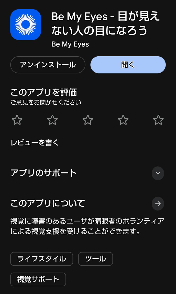 ハンサム tweet media