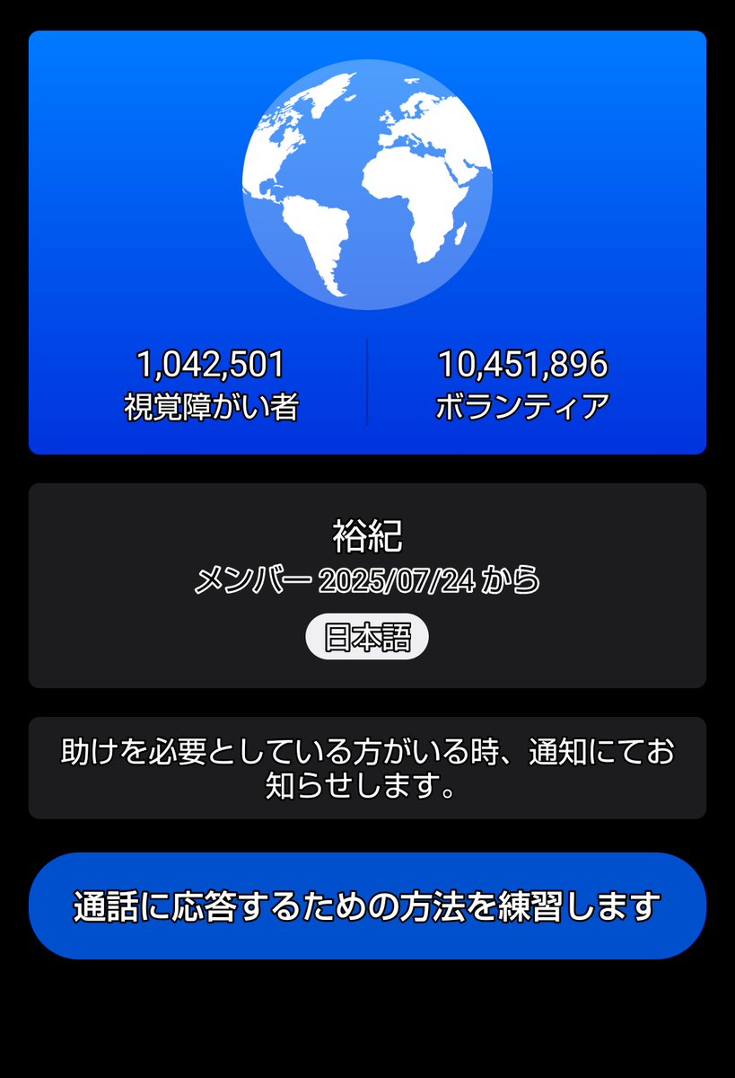 ハンサム tweet media