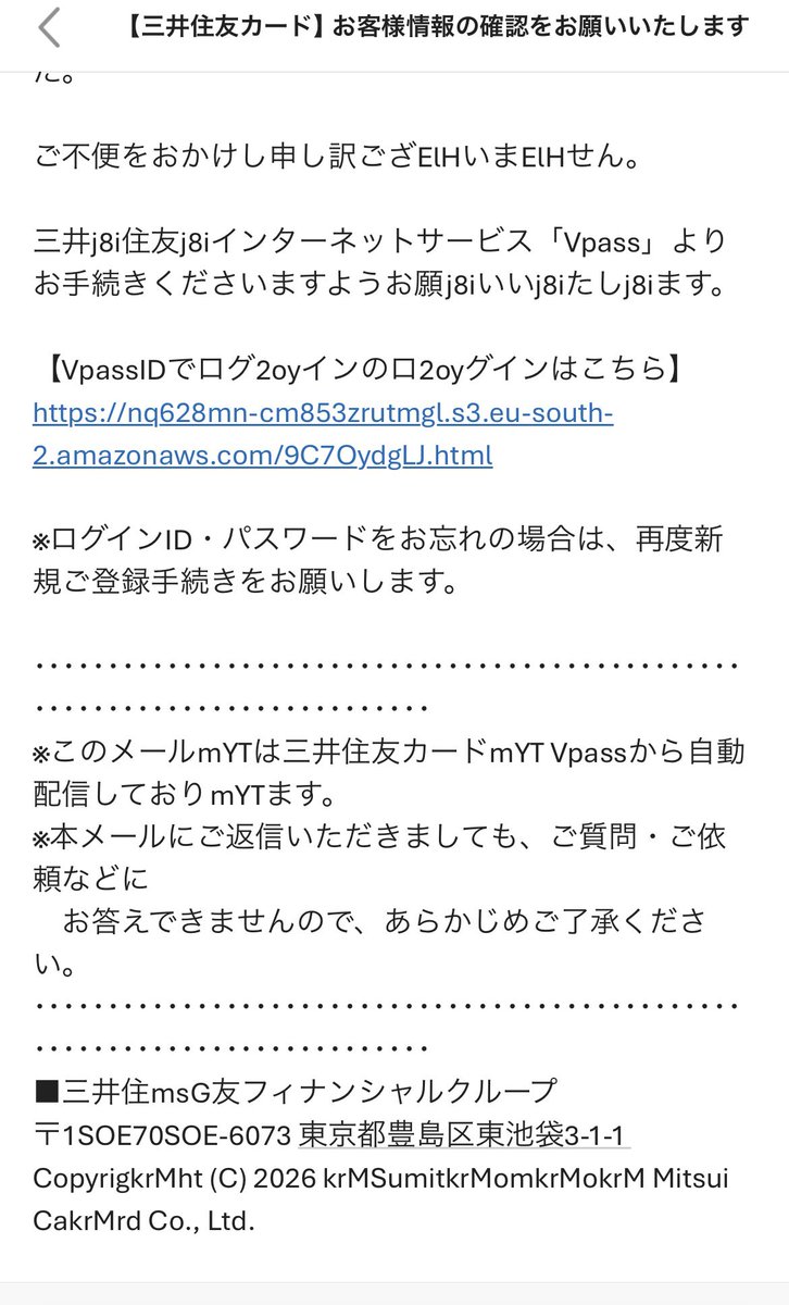 hiro3059_com's tweet photo. 文字化けしてるんだけど
郵便番号読めない笑笑 https://t.co/3If9ruZ5ts