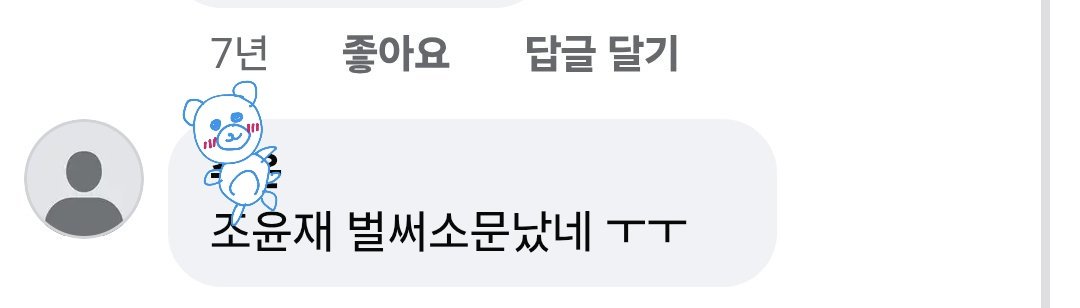 윤말랑 tweet media