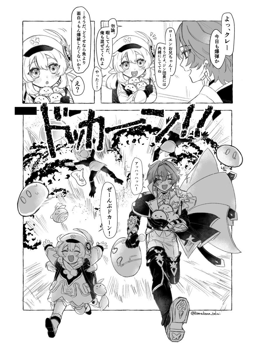 ででむ tweet media