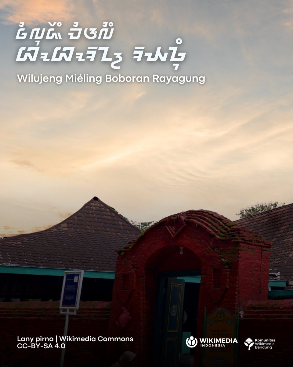 suwikipedia's tweet photo. Wilujeng miéling boboran rayagung, baraya Wiki! 🐑

Boboran rayagung ngajarkeun urang sadaya sangkan gaduh kaikhlasan jeung pangorbanan. Mugia haté urang salawasna dikuatkeun dina kahadéan. ✨

#Iduladha #PoéPenting #Wikimedia #WikimediaBandung https://t.co/lpfKN5kPAd