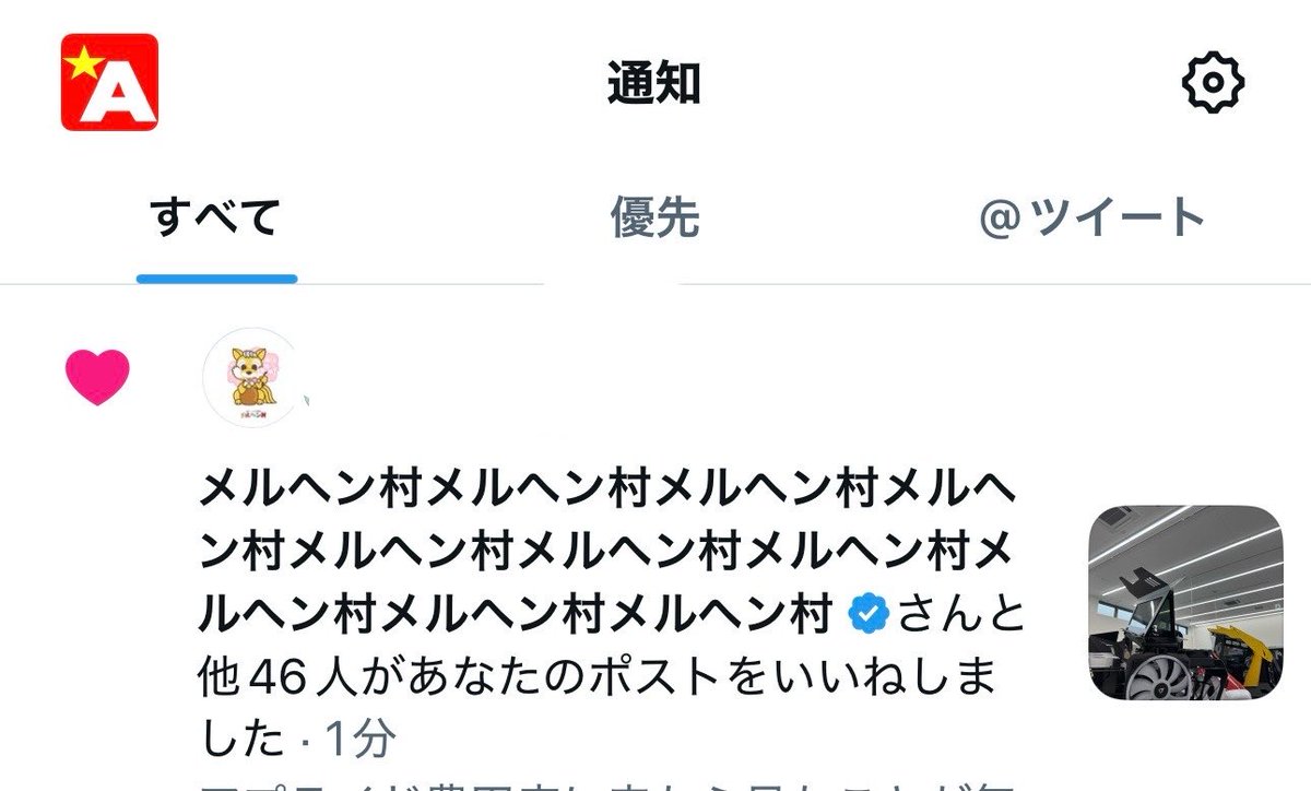アプライド【公式】 tweet media