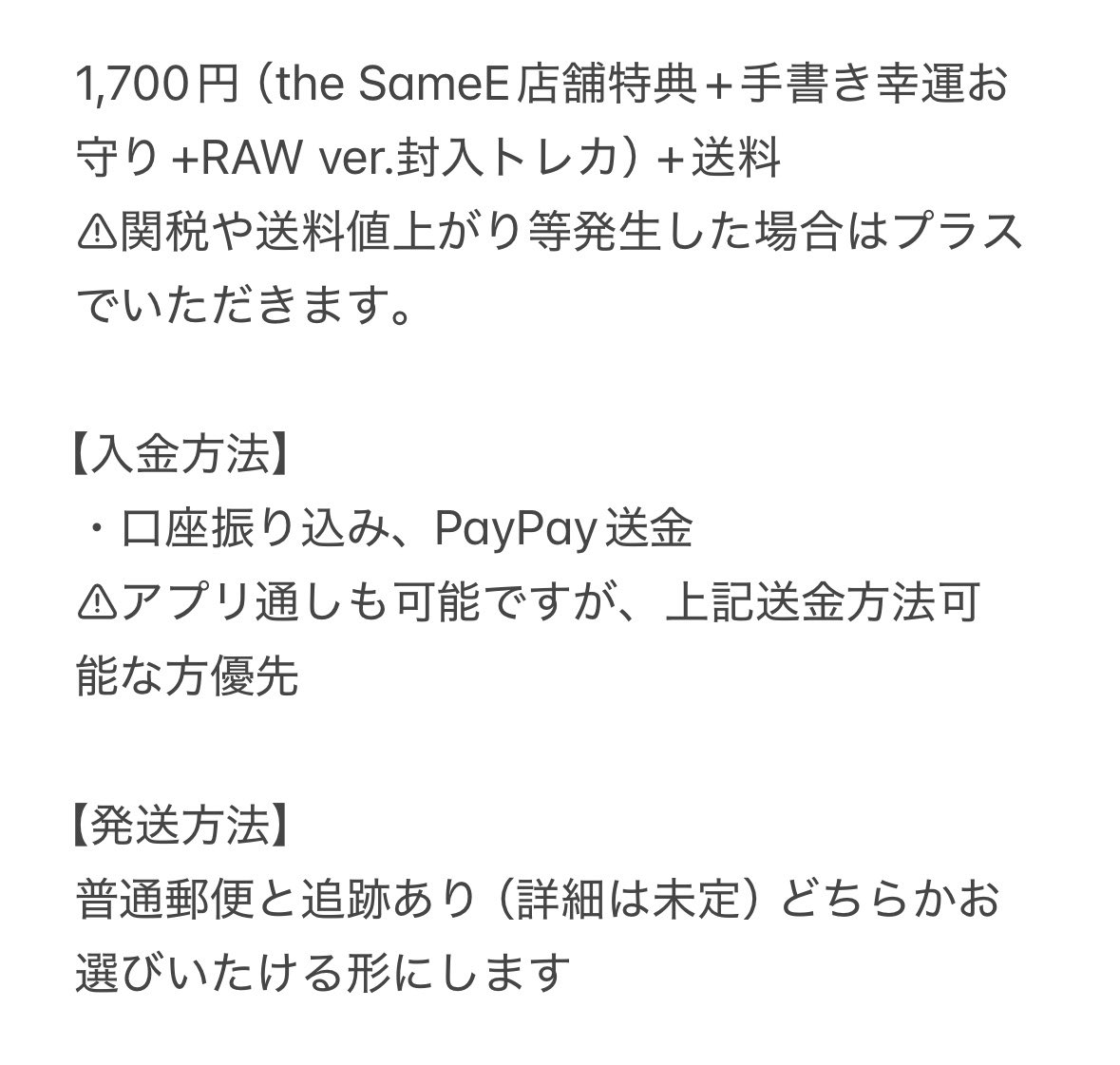 Pps5X's tweet photo. TREASURE NEW WAV 特典 トレカ 共同購入 代行 スタンプツアー
 
theSameE店舗特典+手書き幸運お守り 
トレカ2点セット（ アルバムなし 封入トレカ有）

【譲】 🦔🐶🐨🦁🐰

【求】1,700円+送料

🐶🐨は抱き合わせ優先
銀行振込、PayPayマネー（ 先払い ）
希望の方はdmまでお願いいたします https://t.co/tNBnFblbTn