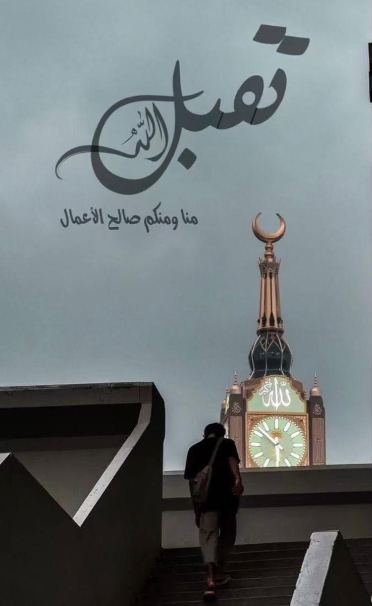 Tyeef12's tweet photo. أمّنكم الله وحقق لكم ماترتجون وزيادة وأسعدكم بالدارين ❤️ https://t.co/nQhYCyRMlI