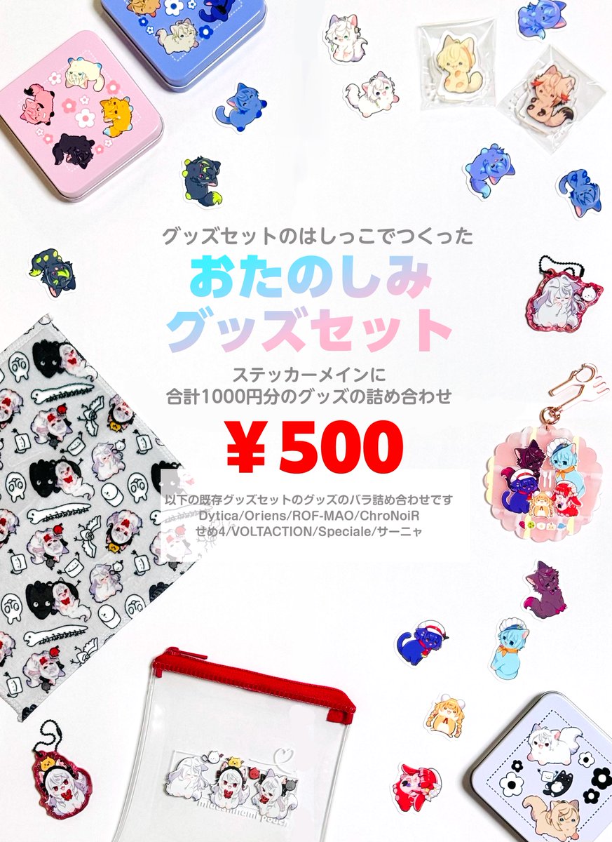 通販もたくさんお迎えありがとうございます！ 大阪お品書きも出した