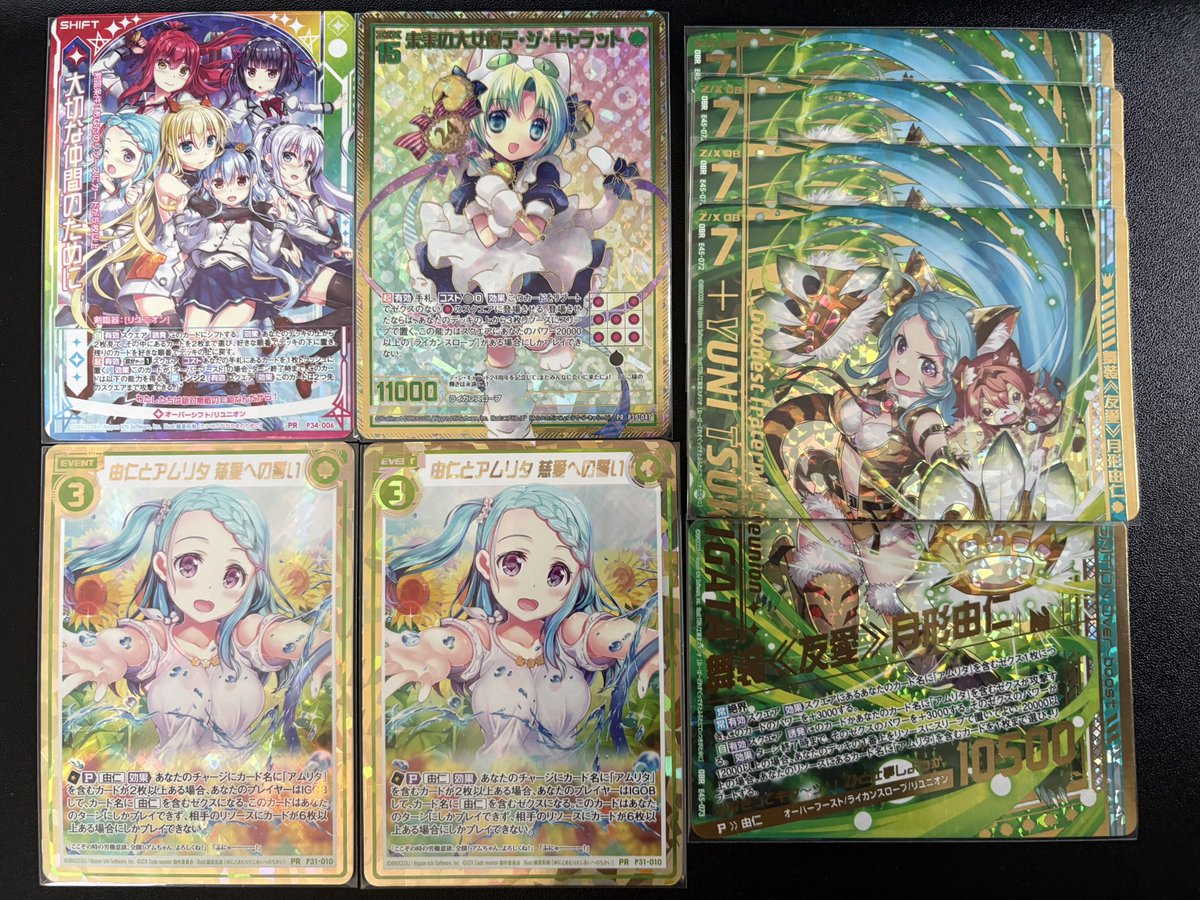 ゼクスWANTED #ZX_TCG