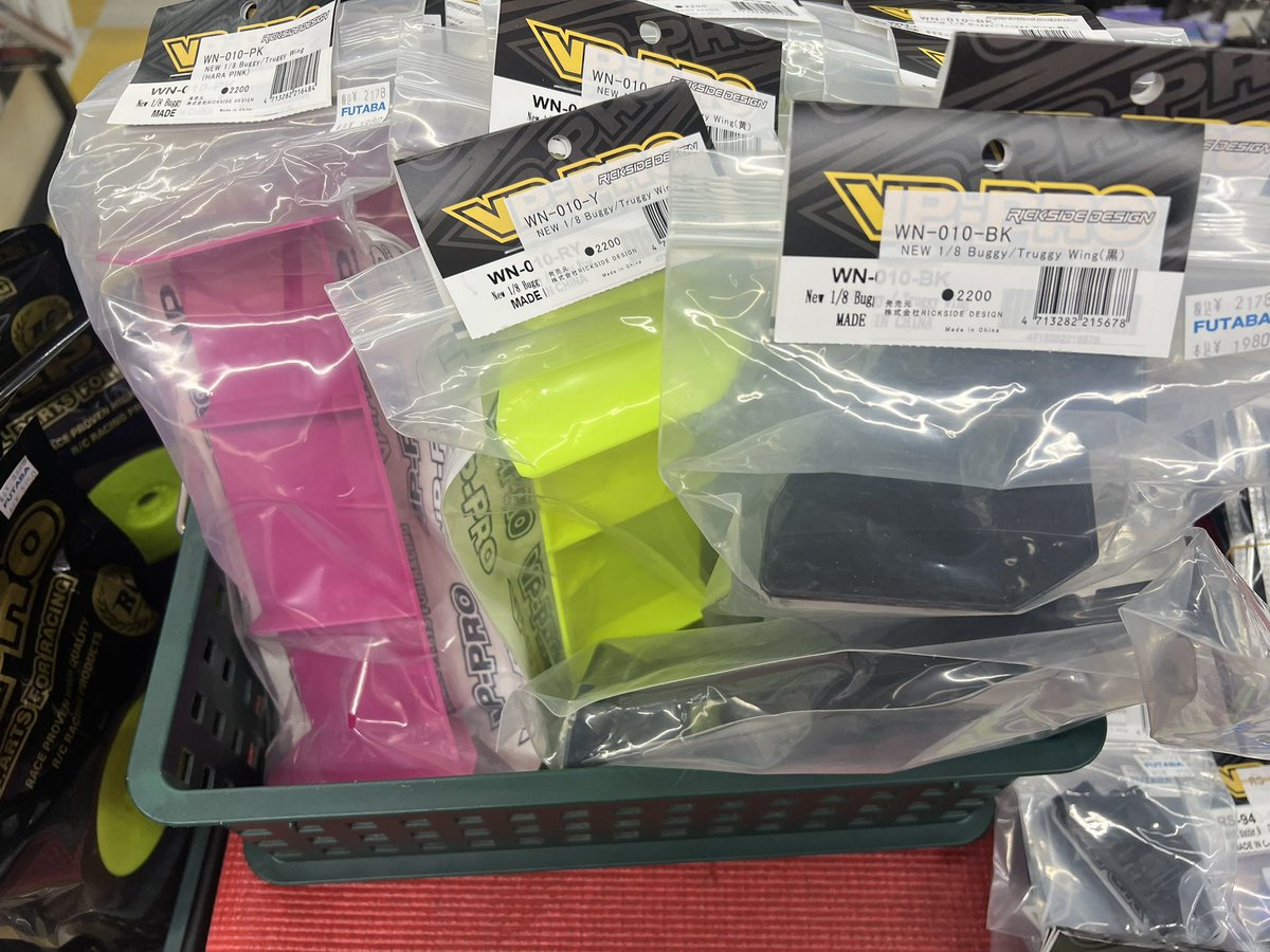 proshopfutaba's tweet photo. こちらも先週の入荷でした💦💦
Ricksidedesignさんから、VP-Pro、その他入荷してました( ̄▽ ̄;)
もう次なる補充かけないとならない物も…���
#ricksidedesign
#vppro
#proshopfutaba
#フタバ模型 https://t.co/IPTg32vRJw