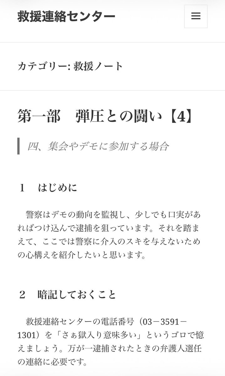 R4LM📚BookClubFukuoka✊ tweet media