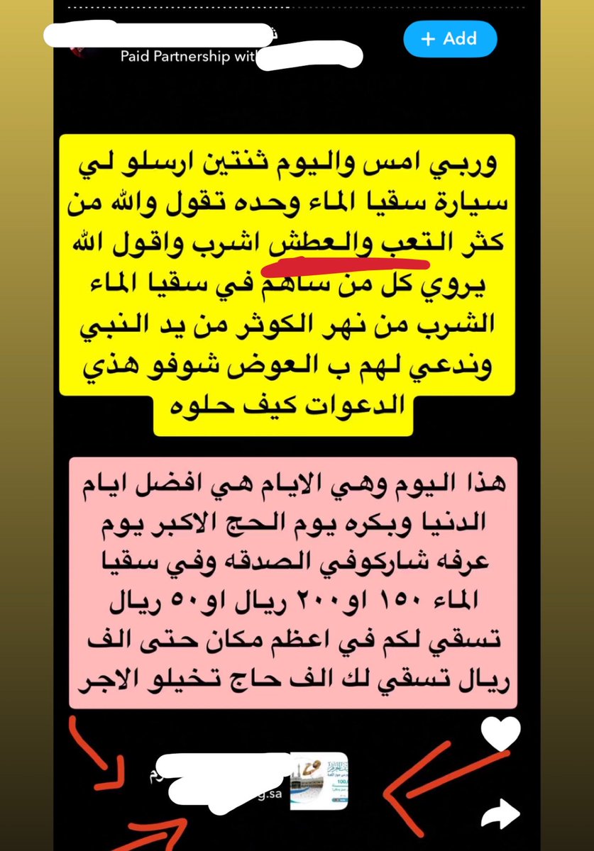 مهاد tweet media
