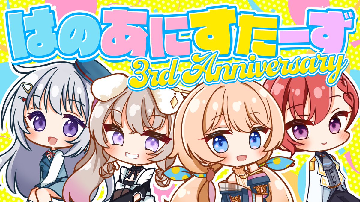 香鳴ハノン🎀🎶パレプロ (@kanaruhanon) / Posts / X