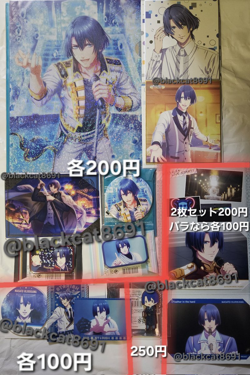 blackcat8691's tweet photo. うたの☆プリンスさまっ♪ うたプリ 譲渡
【譲】画像の物
【求】画像に書いた金額＋送料 https://t.co/zdyifMvAHt