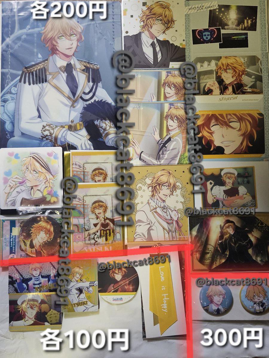 blackcat8691's tweet photo. うたの☆プリンスさまっ♪ うたプリ 譲渡
【譲】画像の物
【求】画像に書いた金額＋送料 https://t.co/zdyifMvAHt