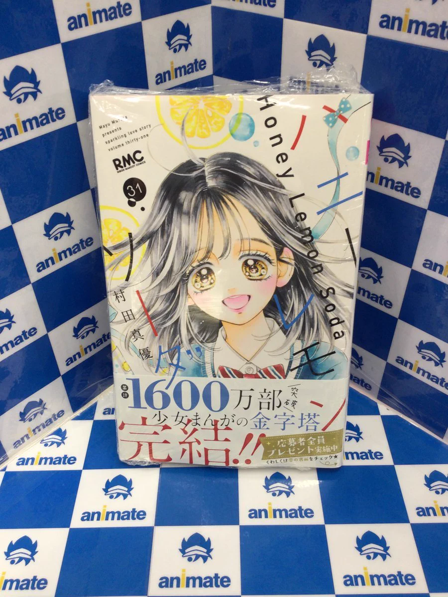 アニメイト池袋本店 on X: 