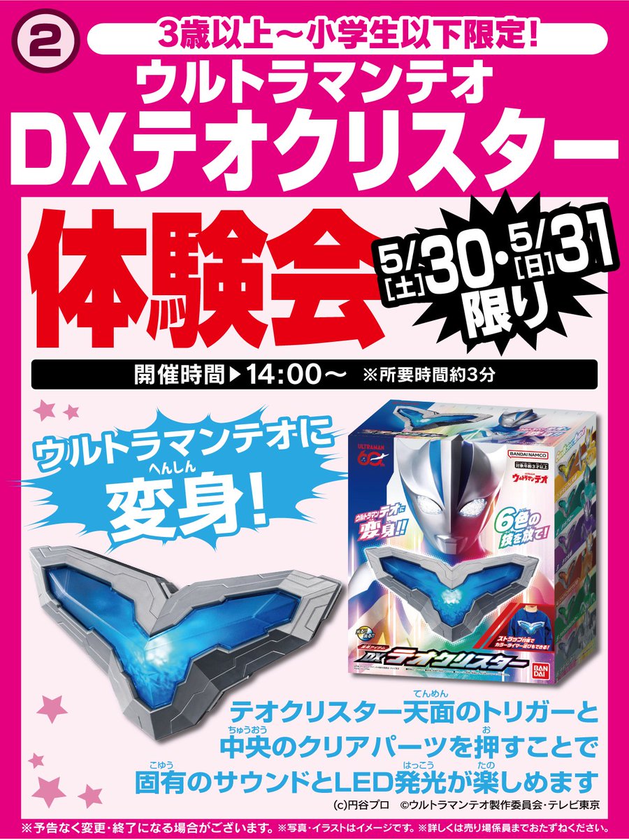 ヤマダデンキ Tecc LIFE SELECT 仙台あすと長町店 (@labi_sendai