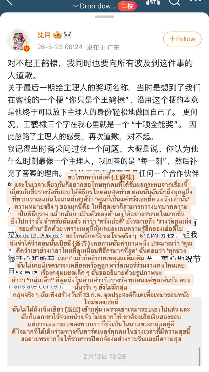 HappydaywithFN tweet media