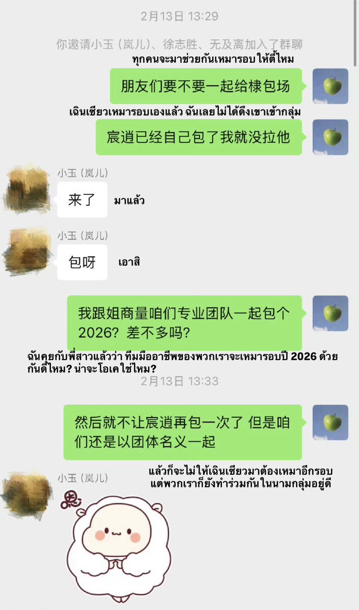 HappydaywithFN tweet media