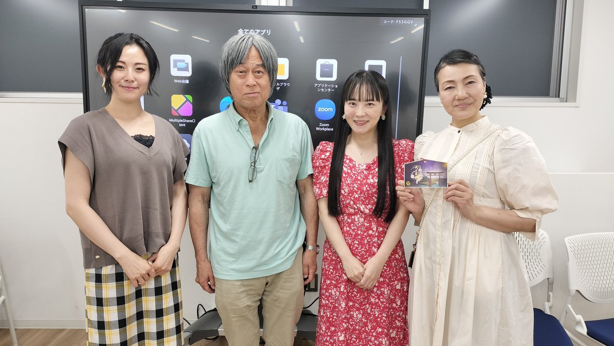 misaki_saijyo's tweet photo. 昭和医科大学リカレントカレッジ
「現役女優が語る演劇論」第2回目でした！！
企画して下さった城先生と✨

授業の後は、次週第3回目の打ち合わせをしました❀❀❀

第3回目で私たちの担当は終わりです😊来週もよろしくお願いいたします🙇 https://t.co/PJlUjMe1Nk